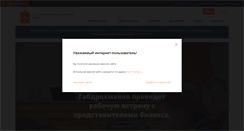 Desktop Screenshot of me.mosreg.ru