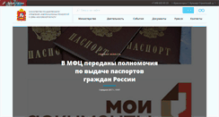 Desktop Screenshot of mits.mosreg.ru