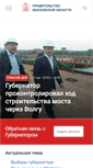 Mobile Screenshot of mosreg.ru