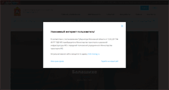 Desktop Screenshot of gudh.mosreg.ru