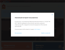 Tablet Screenshot of gudh.mosreg.ru