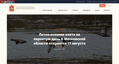 Desktop Screenshot of msh.mosreg.ru