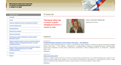 Desktop Screenshot of kdn.mosreg.ru
