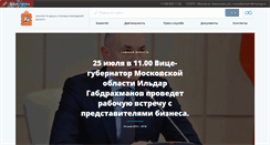 Desktop Screenshot of ktc.mosreg.ru