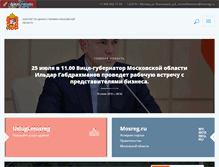 Tablet Screenshot of ktc.mosreg.ru